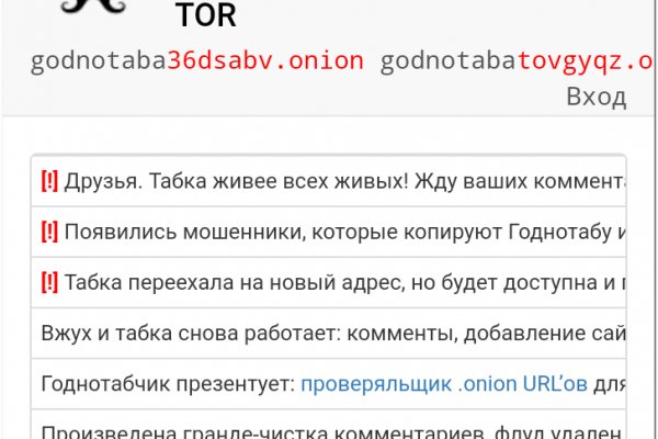 Кракен рабочая ссылка