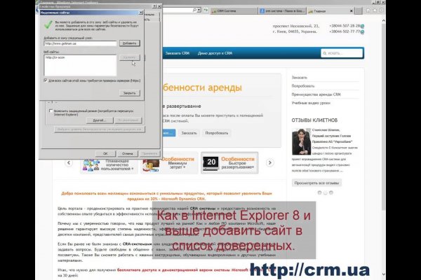 Рабочее зеркало на кракен