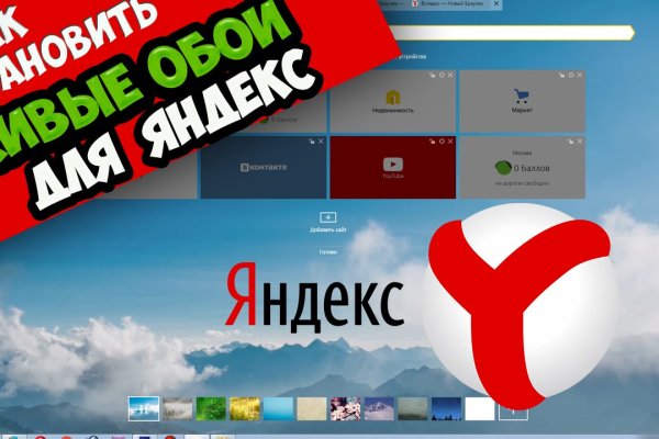 Сайт мега кракен
