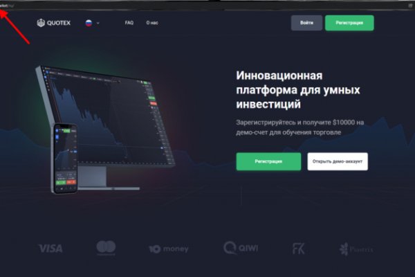 Kraken что это за магазин