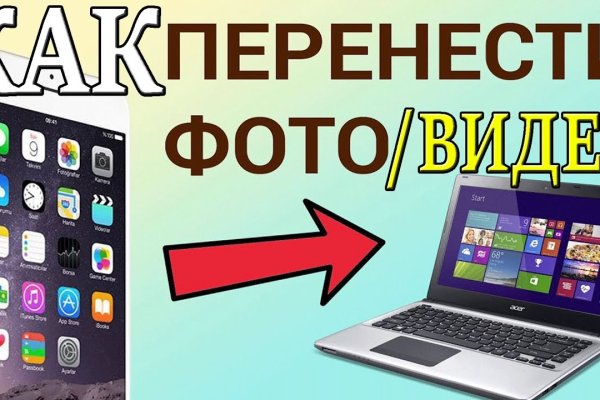 Как найти настоящую кракен даркнет ссылку