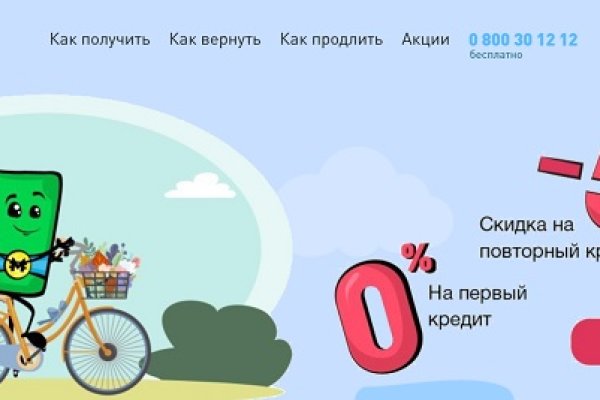 Кракен сайт kraken dark link