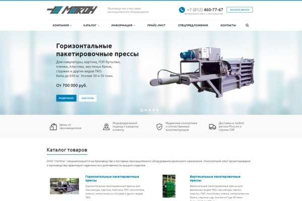 Покупки на кракене даркнет