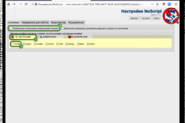 Кракен гидра
