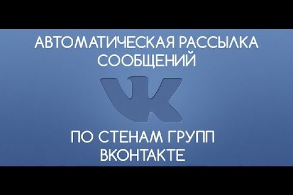 Кракен наркоплейс