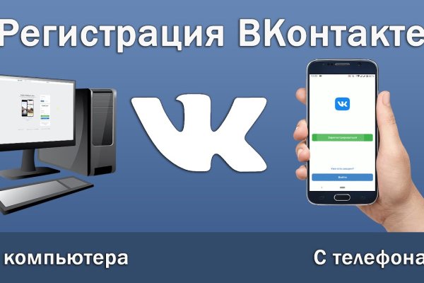 Даркнет ссылка