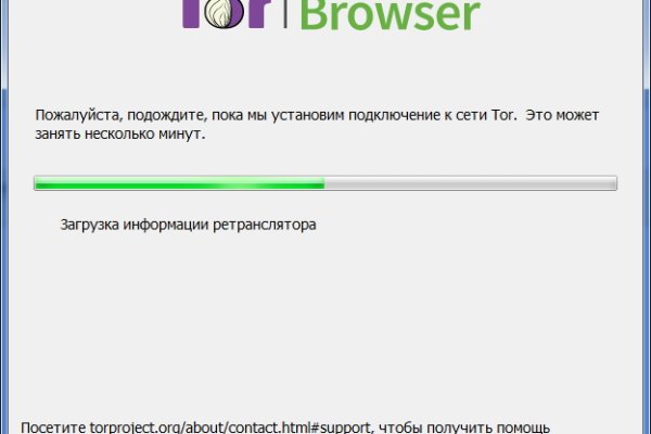 Как восстановить кракен