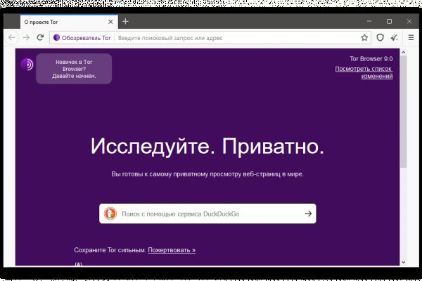 Kraken домен