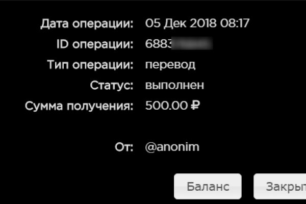 Зайти на кракен
