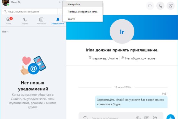 Кракен сайт как выглядит