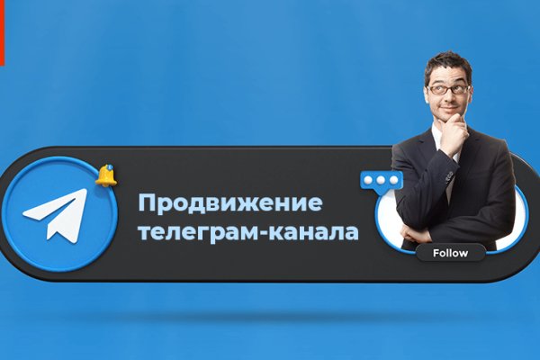 Как войти в кракен через тор