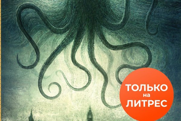 Кракен ссылка маркет