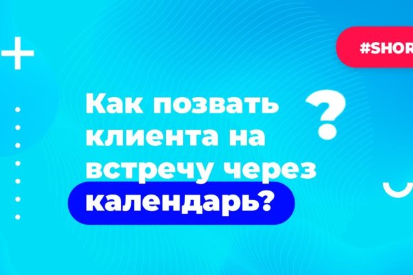 Кракен даркнет маркет плейс