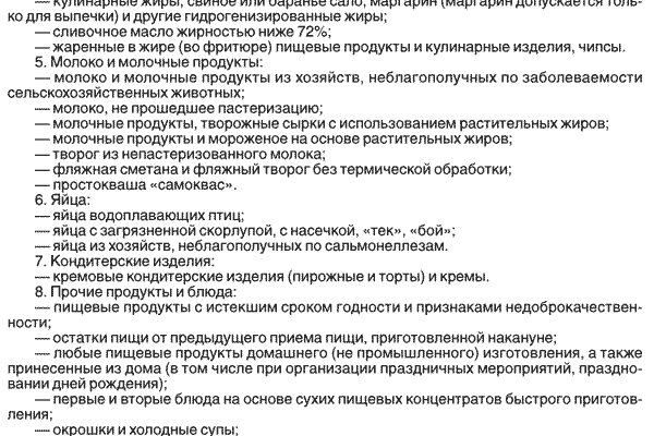 Кракен маркет даркнет speed up