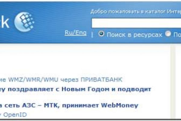 Кракен это даркнет маркетплейс