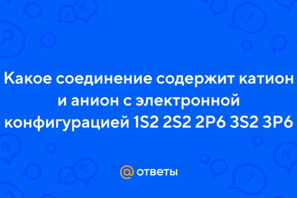 Кракен даркнет плейс