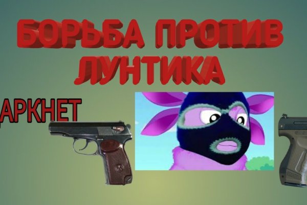 Кракен маркетплейс телеграм