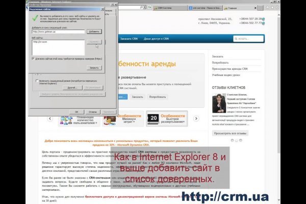 Кракен сайт закладок