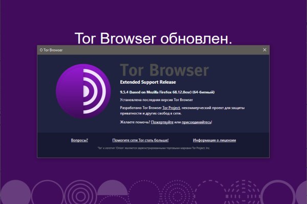 Кракен тгк