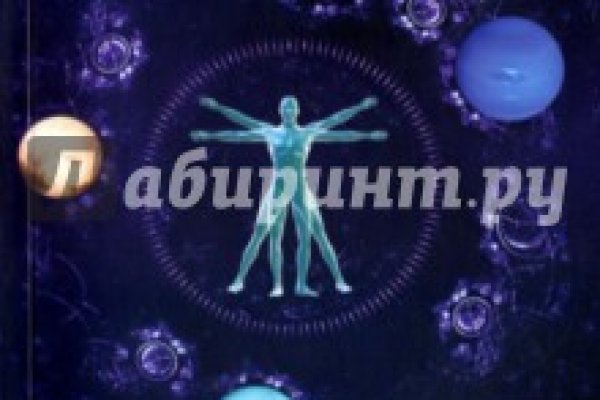 Кракен новый сайт