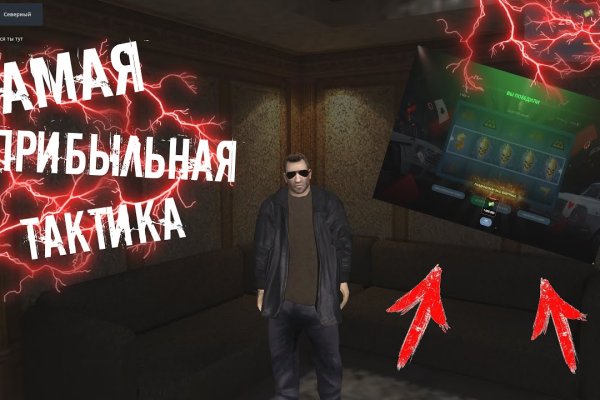 Ссылка на кракен даркнет