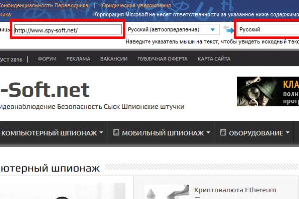 Сайт кракен гидра