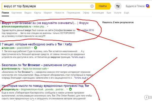 Магазин веществ кракен
