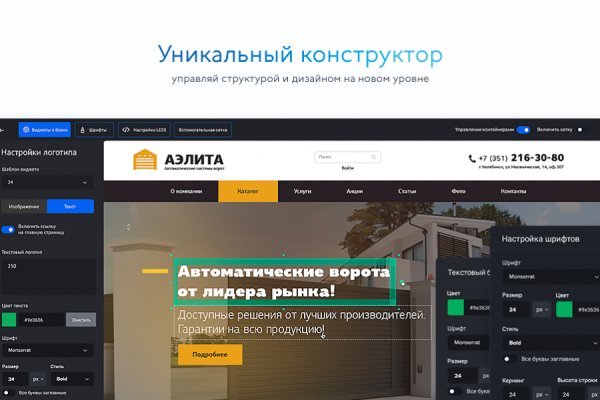 Кракен гидра даркнет