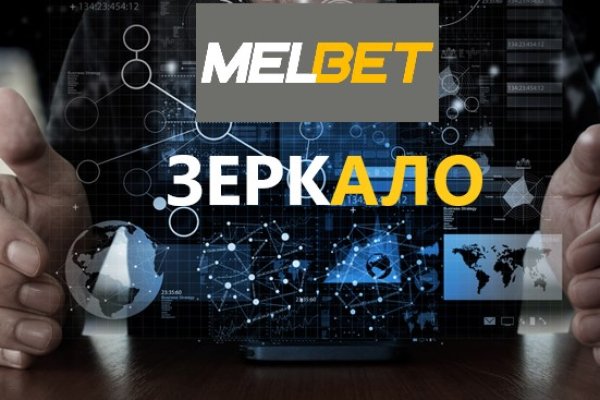 Официальный сайт kraken ссылки зеркала