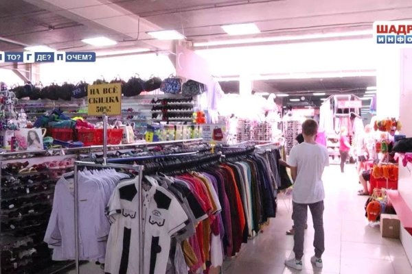 Как восстановить доступ к аккаунту кракен