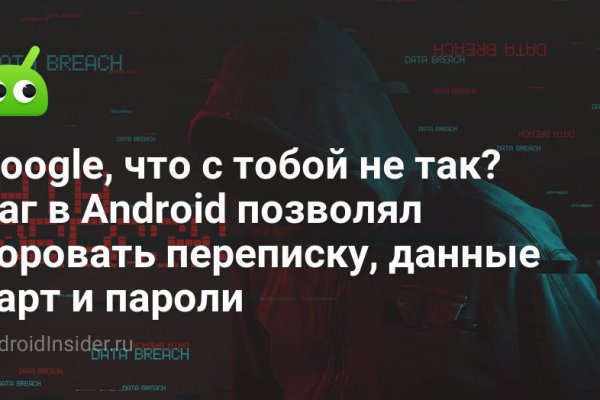 Кракен официальный сайт