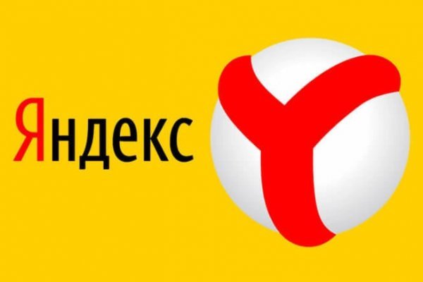 Замена гидры