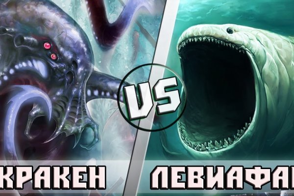 Маркетплейс кракен kraken darknet top