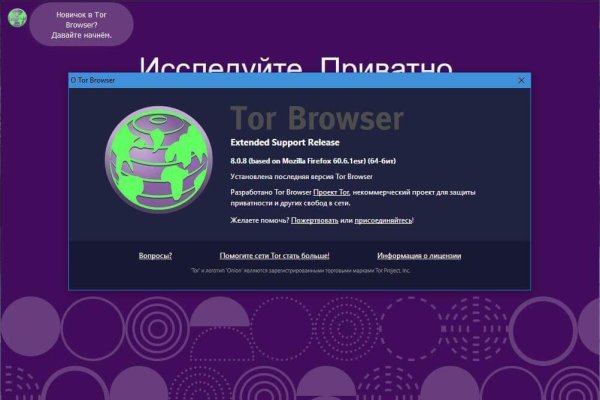 Почему не работает кракен