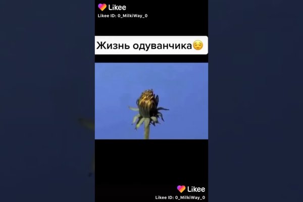 Кракен ссылка маркет