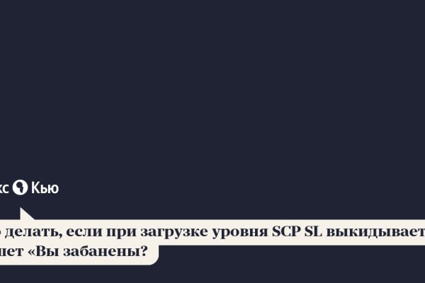 Кракен официальная ссылка зеркало