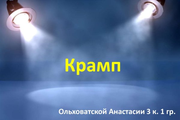 Нарко маркетплейсы
