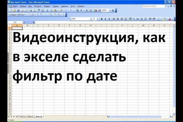 Кракен маркетплейс закрыли