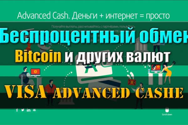 Зайти на кракен тор