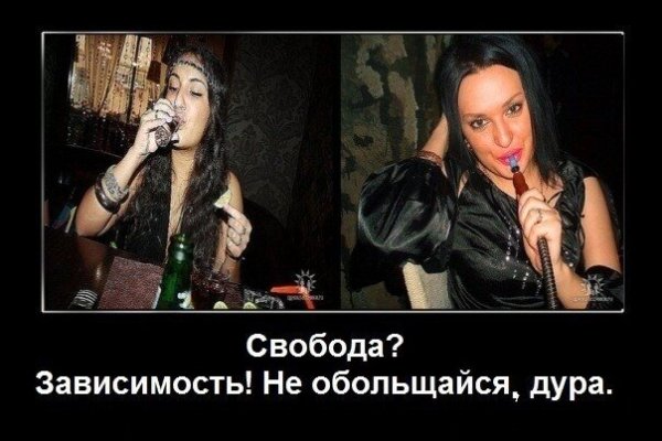 Ссылки на кракен at