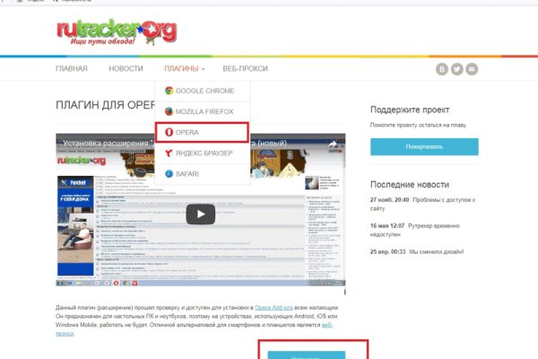 Как восстановить аккаунт кракен