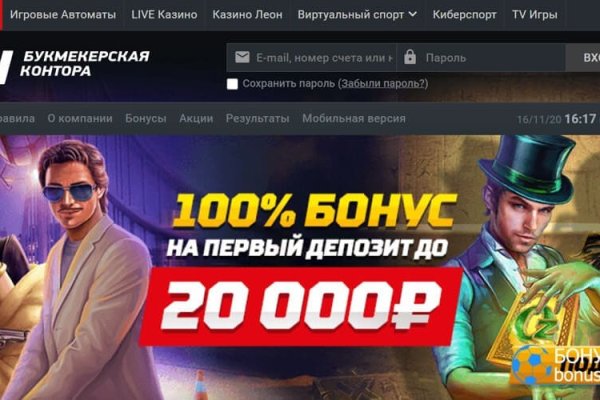 Ссылка на kraken at