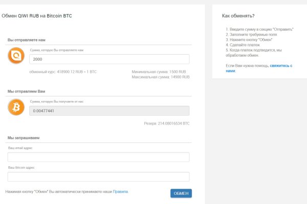 Kraken актуальный сайт