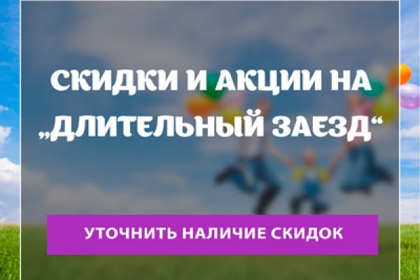 Как восстановить аккаунт в кракен