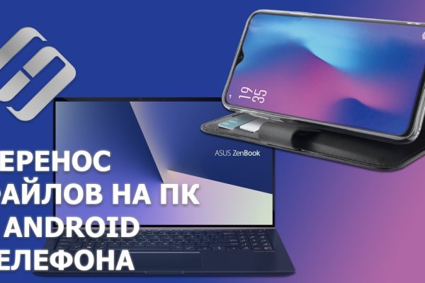 Гидра в даркнете
