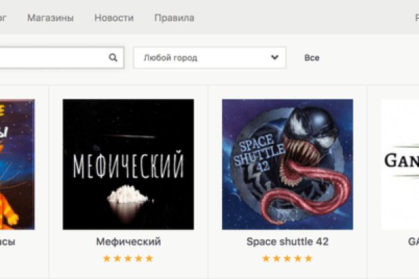 Кракен даркет