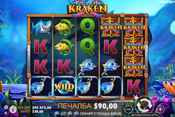 Кракен zerkalo pw