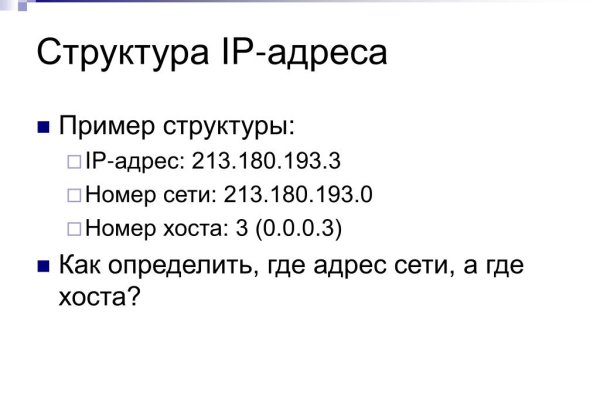 Кракен зеркало krakenat2krnkrnk com
