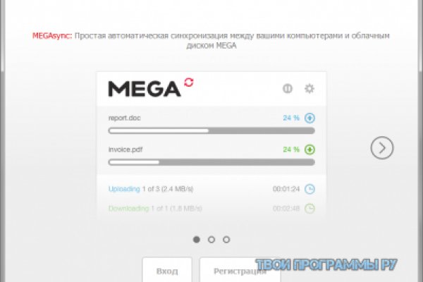 Оригинальный сайт кракен