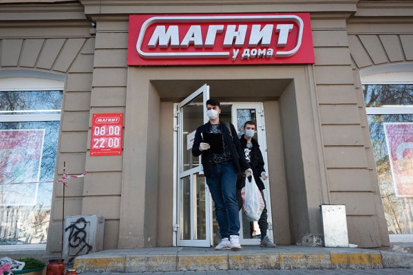 Кракен это современный даркнет